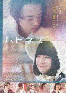 龙门飞甲 电影 2024