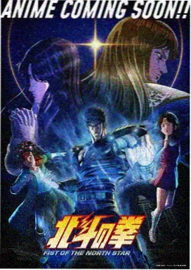 龙吟九霄 影视 2025